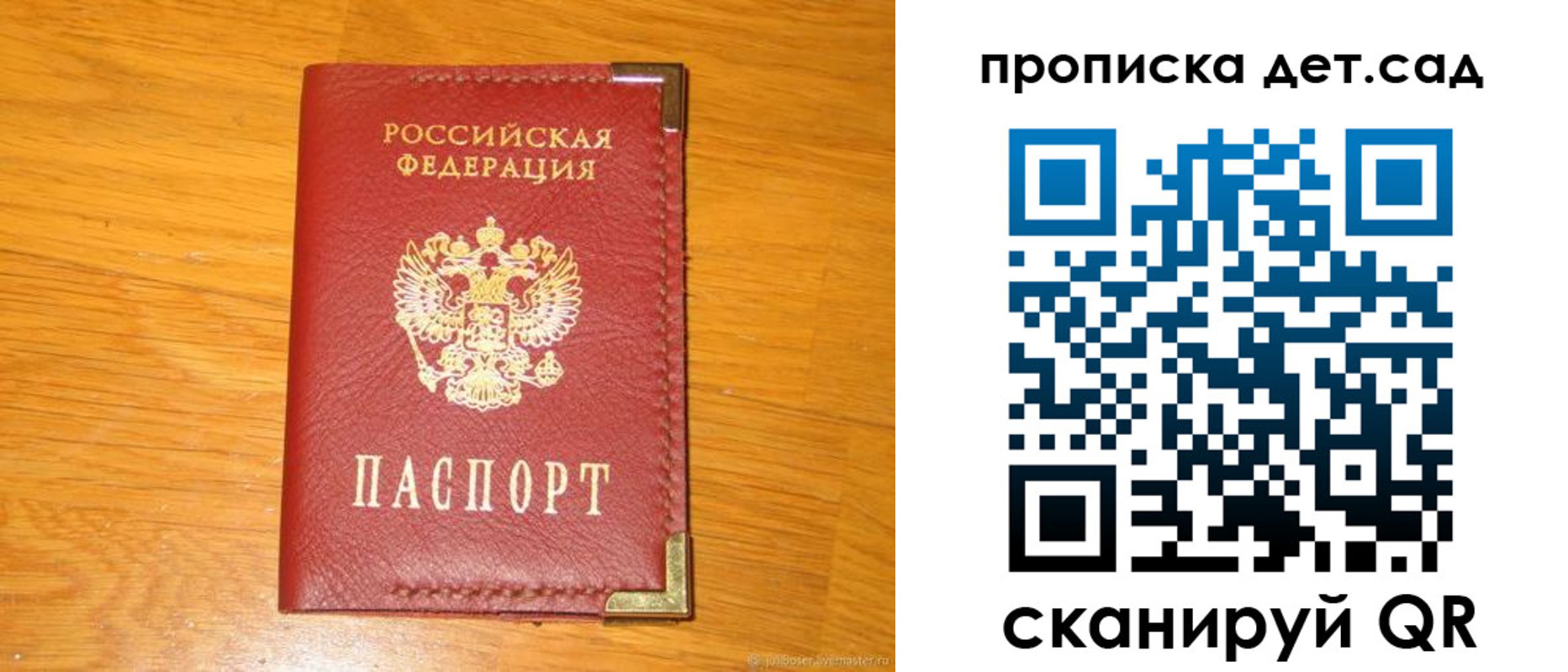 форма 3 в Иркутской области