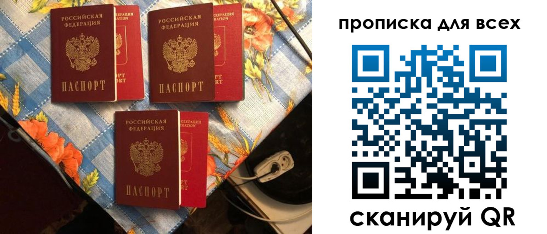 регистрация в Иркутской области