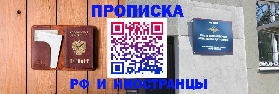 форма 3 в Иркутской области